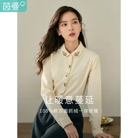 茵曼时尚纯棉衬衫女2023年冬季新款百搭圆角翻领显瘦长袖衬衣上衣图片