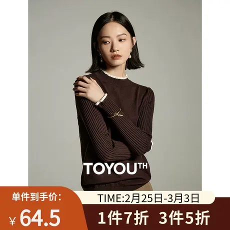 TOYOUTH初语撞色半高领软糯针织衫女2023秋季新款微宽内搭打底衫商品大图