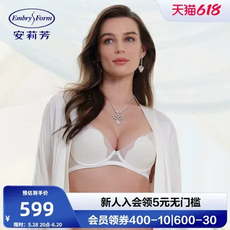 【玫瑰花瓣杯】安莉芳新品蕾丝透气文胸女士大胸显小内衣EB00930商品大图