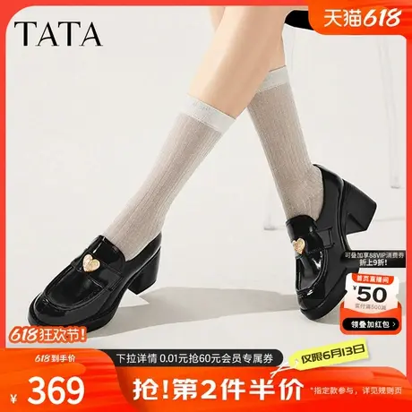 情书Tata他她高跟乐福鞋女款粗跟小皮鞋女增高单鞋2024春7ZG25AA4商品大图