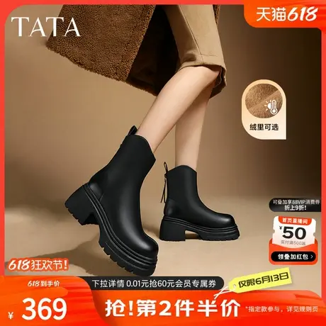 TATA他她粗跟弹力短靴女靴通勤棕色瘦瘦靴时装靴加绒秋冬CGG02DZ4商品大图