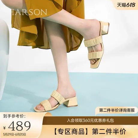 哈森粗跟拖鞋女夏季新款气质仙女风绝美外穿一字凉拖鞋HM229206图片