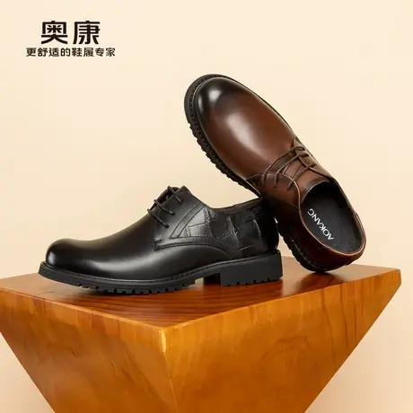 奥康 男鞋春商务正装鞋男真皮系带轻质舒适系带皮鞋图片