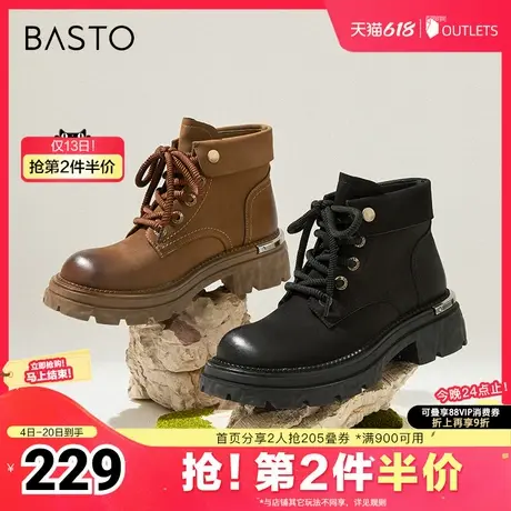 百思图冬季新款商场同款街头运动马丁靴粗跟女短靴W0773DD4图片