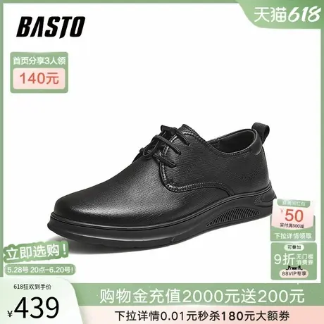 父亲节礼物百思图25秋商场新款皮鞋商务正装男西装皮鞋59728CM5商品大图