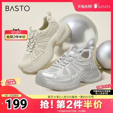 百思图2025春季新款时尚户外运动街头老爹鞋厚底女休闲鞋BG287AM5商品大图