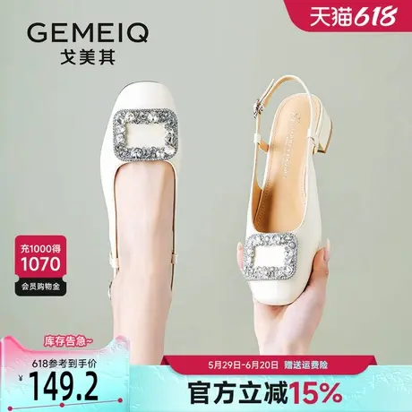 戈美其包头凉鞋女2025夏季新款水钻方扣法式粗跟一字带后空女鞋子商品大图