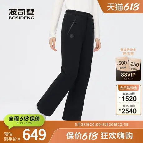 波司登奥莱冬季女款极寒滑雪羽绒裤御寒户外运动防护锁温防泼水图片