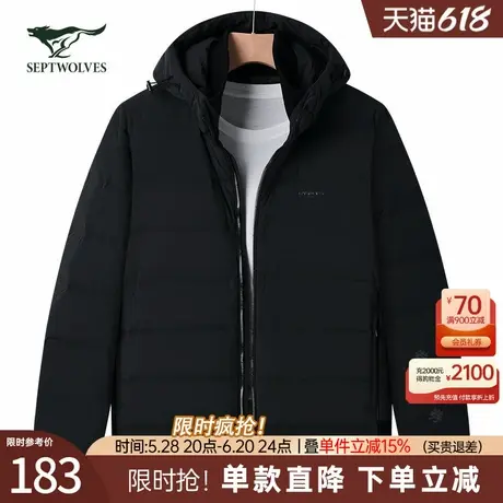七匹狼男士短款羽绒服2025新款秋冬季薄款连帽外套中年爸爸男装潮商品大图
