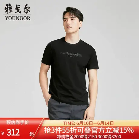 【商场同款】雅戈尔男士短袖T恤夏季新款官方商务休闲短袖男商品大图