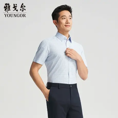 【商场同款】雅戈尔男士短袖衬衫夏季新款官方商务休闲短袖衬衫男商品大图