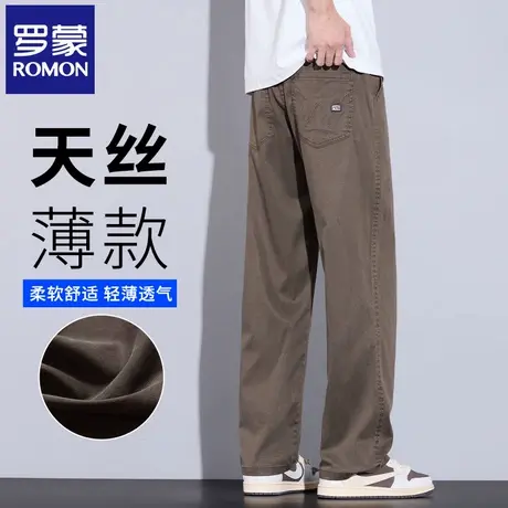 罗蒙天丝透气垂感牛仔裤宽松直筒阔腿裤子男士夏季薄款长裤子N3Z图片