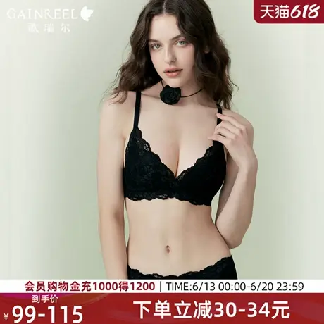 歌瑞尔法式蕾丝内衣女聚拢小胸胸罩性感禁欲系深V文胸罩图片