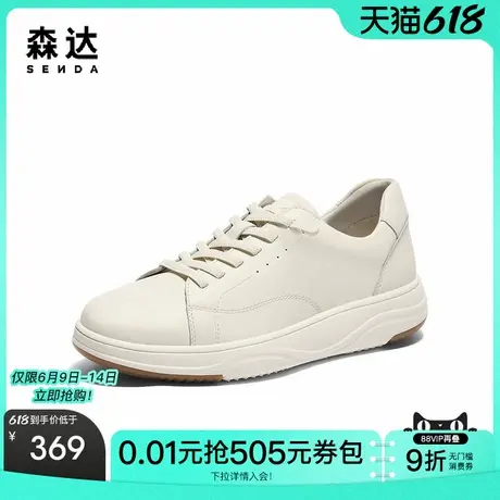 森达板鞋女款春秋款商场同款舒适行走休闲小白鞋4AJS2CM4商品大图