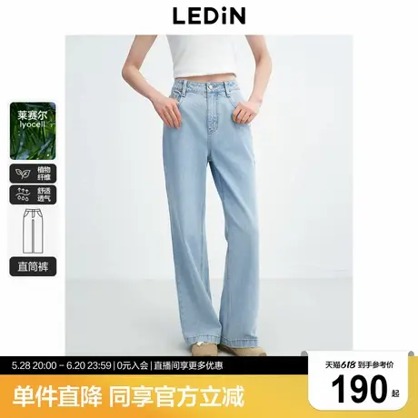 乐町直筒韩系少女牛仔裤2025夏季新款显瘦高腰宽松莱赛尔阔腿裤女商品大图