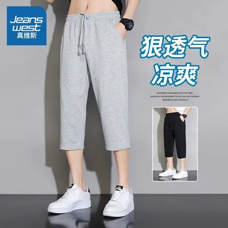 NW真维斯七分裤子男士夏季2025新款潮流男生休闲宽松直筒短裤男款图片