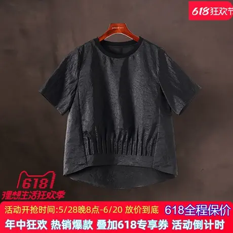 香云纱上衣2025夏季新款桑蚕丝真丝短袖T恤女式宽松显瘦休闲薄款图片
