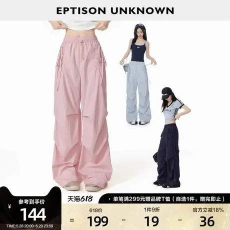 EPTISON休闲裤女2025夏季新款宽松bf慵懒风甜酷多巴胺运动工装裤图片