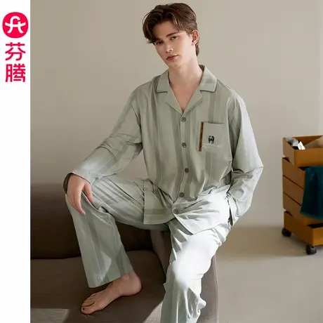 芬腾男士睡衣春秋季新款纯棉长袖青年大码全棉条纹休闲家居服套装商品大图