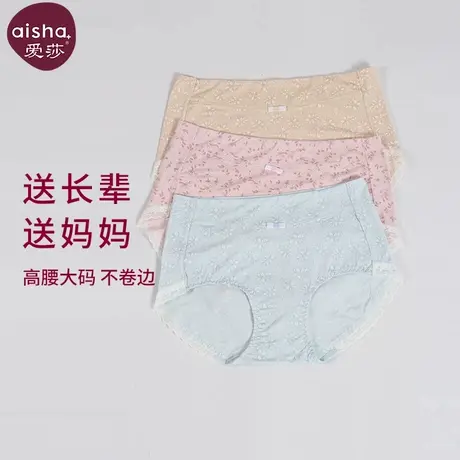 爱莎女士内裤高腰大码裤衩妈妈三角裤中老年款印花舒适透气不夹臀商品大图