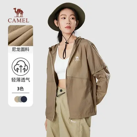 骆驼女装高倍防晒衣2025夏季可拆卸袖子时尚透气皮肤衣防晒服男商品大图
