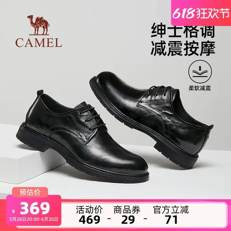 骆驼男鞋2025夏季新款牛皮商务德比鞋软底耐磨黑色休闲正装皮鞋男商品大图