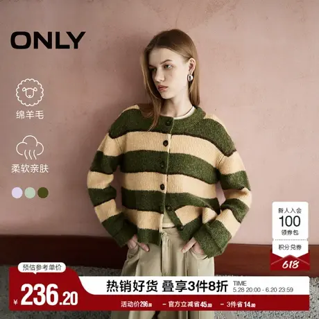 ONLY奥莱夏季时尚潮流圆领撞色条纹含羊毛针织衫女商品大图