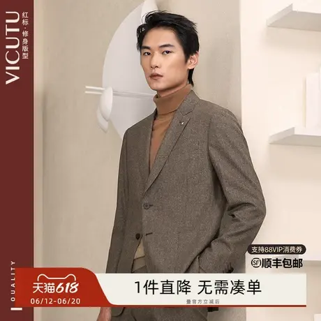 VICUTU/威可多单西服男羊毛桑蚕丝混纺商务休闲外套图片