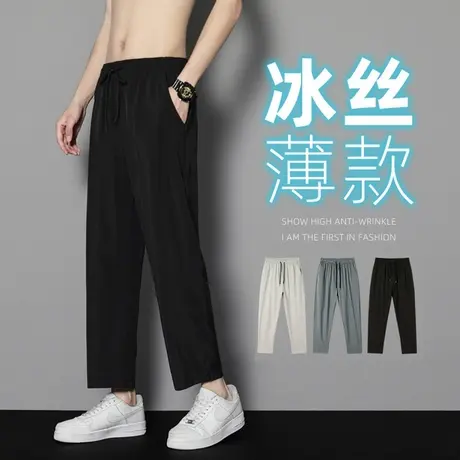 冰丝裤子男士夏季薄款运动空调裤透气速干直筒长裤高弹休闲西装裤商品大图