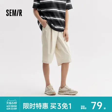 森马休闲中裤男2024夏季新款凉感抑菌七分裤子松紧腰简约纯色通勤商品大图