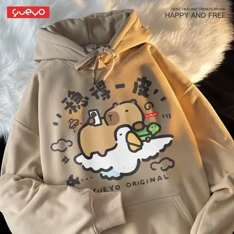 悦游 稳得一皮 卡皮巴拉加绒套头连帽卫衣男原创设计潮流水豚日系图片