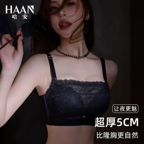 加厚5厘米小胸显大内衣女聚拢防走光透气抹胸遮胸黑色内搭裹胸夏商品大图