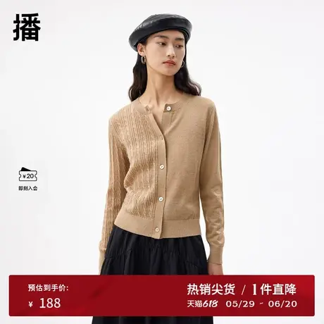 播商场同款春秋气质通勤薄款针织开衫休闲内搭上衣BDQ3UD0153图片