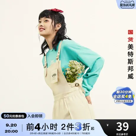 [2件3折起]国货美特斯邦威女圆领卫衣春秋季复古印花宽松套头上衣图片