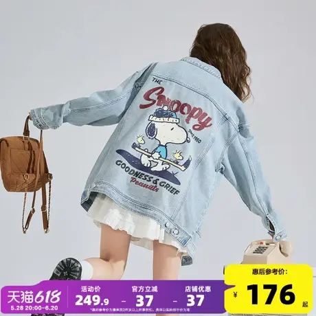【史努比联名款】 唐狮2024秋季新款牛仔外套女独特超好看上衣图片