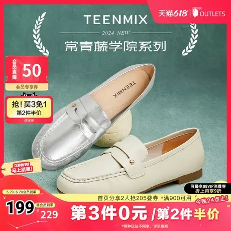 天美意复古平底乐福鞋女软底小皮鞋休闲单鞋春秋新款BJ431CA4图片