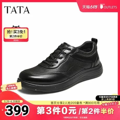 TATA/他她2025秋商场同款舒适百搭休闲男鞋新款QGX01CM5商品大图