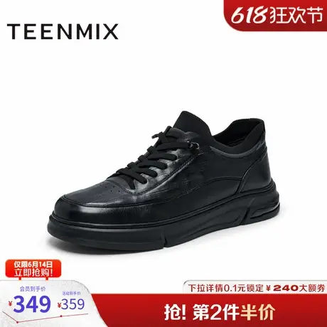 天美意鞋子男鞋商场同款简约一脚蹬休闲通勤男休闲鞋C4S10DM4图片