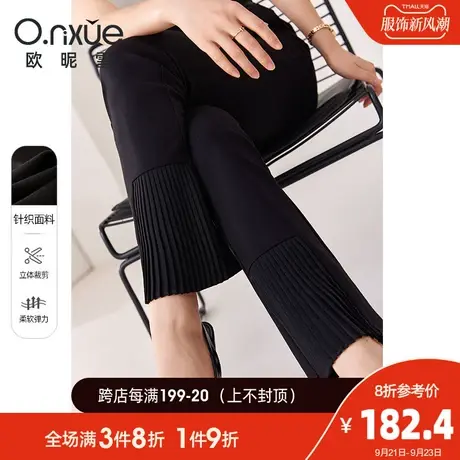 欧昵雪2023秋季新款休闲裤女时尚高腰针织微喇裤百搭修身纯色长裤图片