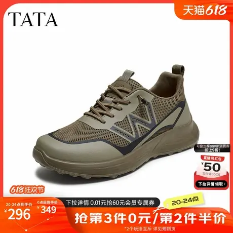 TATA他她男鞋2025夏商场同款休闲简约百搭板鞋新款鞋子PEV01BM5商品大图