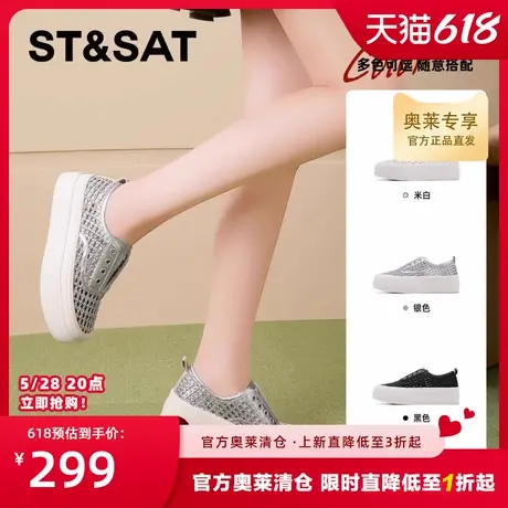 星期六百搭渔夫鞋2025夏季新款时尚厚底休闲运动女鞋网面透气板鞋商品大图