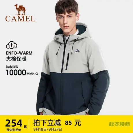 骆驼珠穆朗玛系列夹棉冲锋衣男女拼撞色户外加厚登山棉服冬季外套商品大图