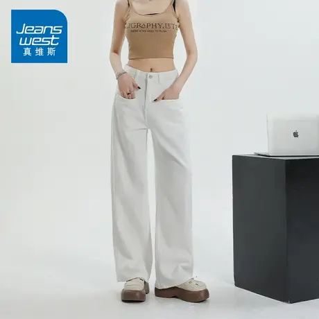 KZ真维斯2025年新款阔腿牛仔裤子女白色高腰春秋季炸街潮流网红风商品大图