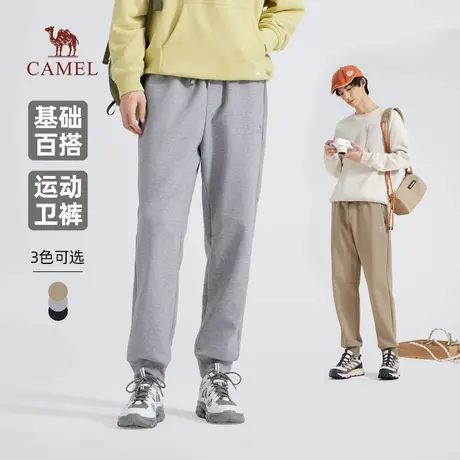 骆驼男装卫裤男2025新款春秋空气层弹力灰色休闲运动裤束脚长裤子商品大图