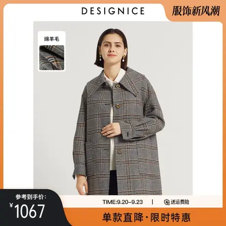 迪赛尼斯毛呢外套女冬季新款韩版中长款黑白格纹双面呢大衣女图片