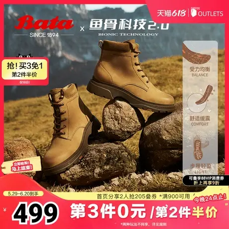 Bata英伦风马丁靴女冬季商场新款牛皮通勤粗跟短筒靴AWS48DD4图片
