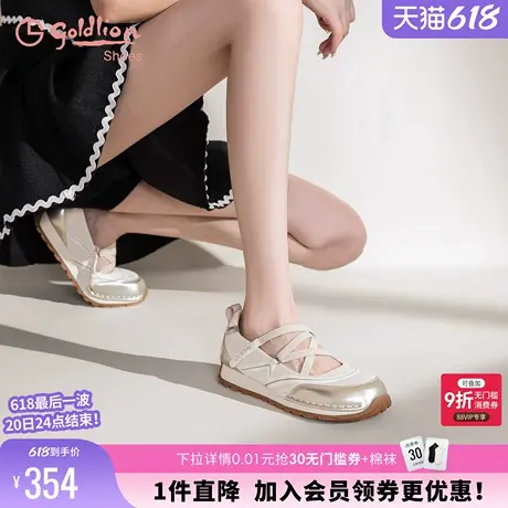 金利来运动风玛丽珍鞋女2025夏季新款女鞋银色百搭轻便厚底休闲鞋图片
