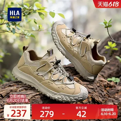HLA/海澜之家男鞋新款夏季户外透气网面工装休闲鞋耐磨舒适免系带商品大图