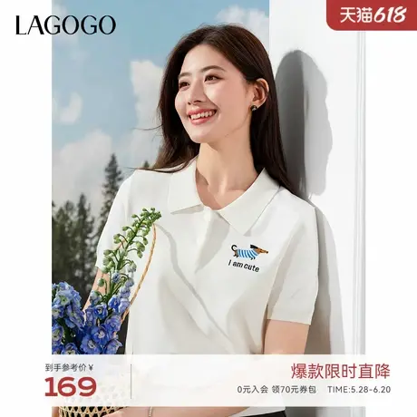 LAGOGO白色刺绣小狗针织衫女拉谷谷2025年夏季新款翻领短袖上衣商品大图