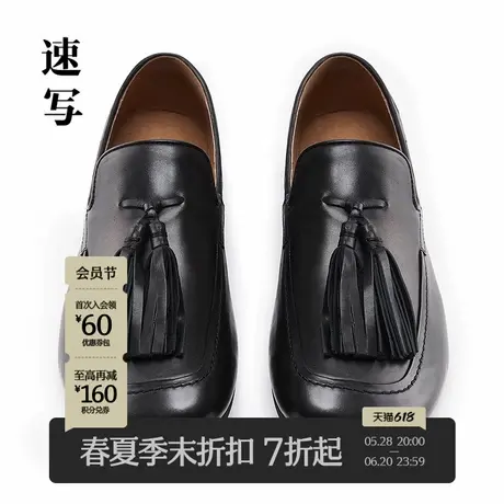 【商场同款】速写男装2025春新品休闲便鞋麦穗乐福鞋8P3M13170商品大图